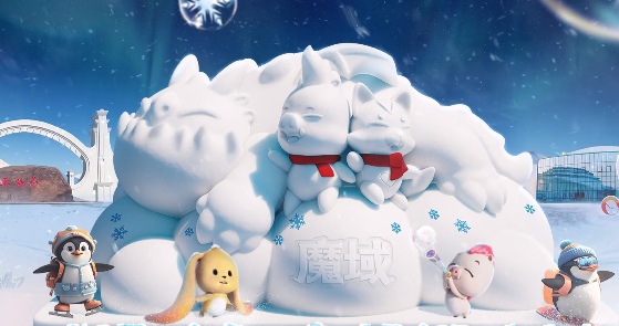 创造力发挥到极致江畔的冰雪节磕碰魔域热情热血的玩法 创造力发挥到极致江畔的冰雪节磕碰魔域热情热血的玩法