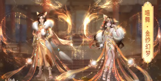 以猫咪为灵感源泉潮流席卷亚特本次王者宝库新品匠心独运 以猫咪为灵感源泉潮流席卷亚特本次王者宝库新品匠心独运