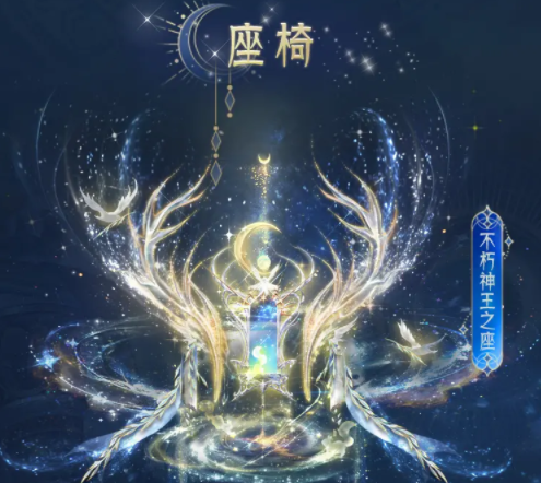 将臻品外观归入保藏全新圣光耀织玩法为您供给随机合成