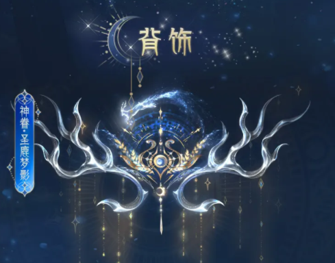 臻品外观领衔上台神权传奇更有外观性别自在转化特点加成 臻品外观领衔上台神权传奇更有外观性别自在转化特点加成