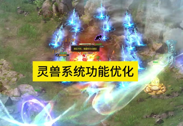 御兽者需先经过战斗削弱方针待其力竭时运用封灵箓完结封印 御兽者需先经过战斗削弱方针待其力竭时运用封灵箓完结封印