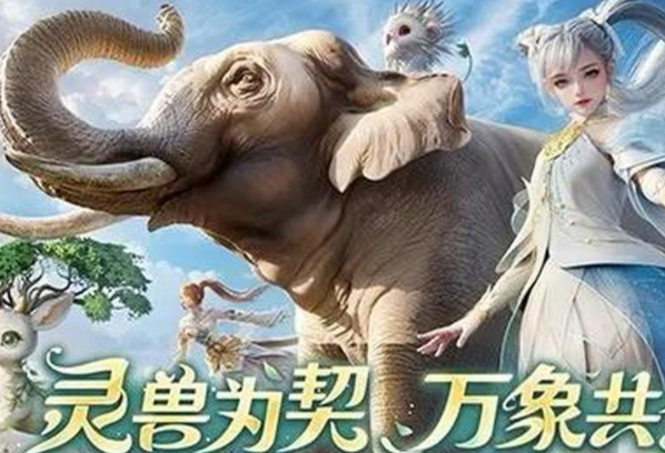 为缓解冲突魔域与合作以实际行动守护这片绿色家园 为缓解冲突魔域与合作以实际行动守护这片绿色家园