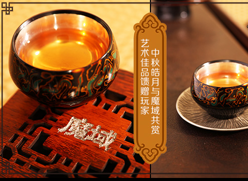 漆器银杯也不破例可以说是值得让魔域玩家收藏的匠心臻品了