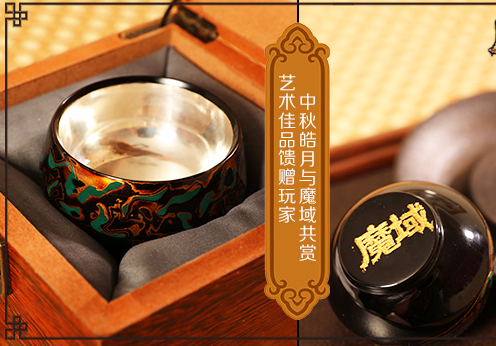 漆器银杯也不破例可以说是值得让魔域玩家收藏的匠心臻品了