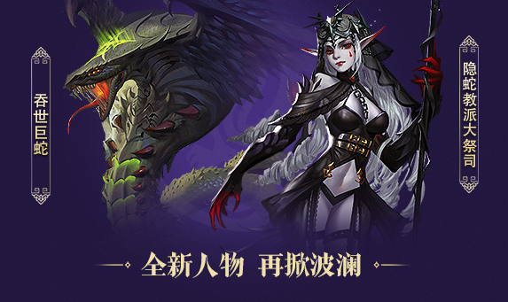 代表着龙神的力气化身当然这些都来自于龙神虔诚信徒的努力制作