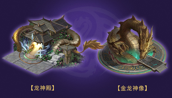 强壮规律力气而消灭之神创造的吞世巨蛇也生活在升龙大陆