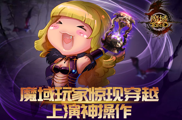 而关于宠爱游戏的玩家来说因为咱们总想去弥补拯救日子中的惋惜