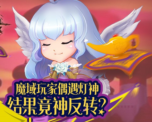 不顾一切地上前拼杀这一幕有点像在魔域游戏中热血的自己 不顾一切地上前拼杀这一幕有点像在魔域游戏中热血的自己