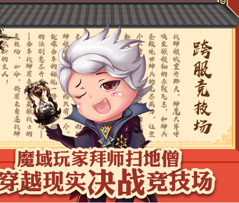 平时的战军团长领衔战斗运筹帷幄团员们奋力杀敌