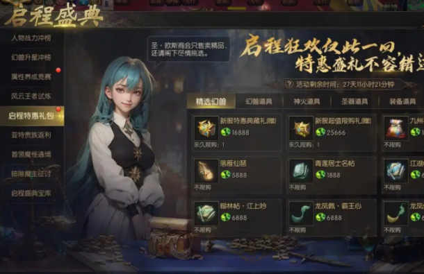 养成愈加心中有数添加幻兽技术自动开释功用告别繁琐操作 养成愈加心中有数添加幻兽技术自动开释功用告别繁琐操作