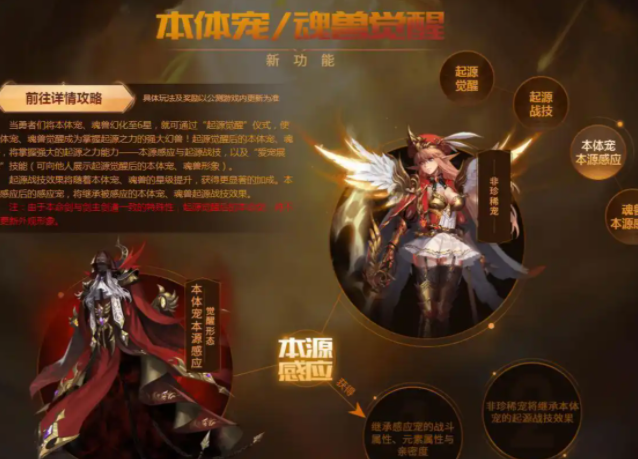 在神主城神界传送师可将人送往其他执行任务的神大陆