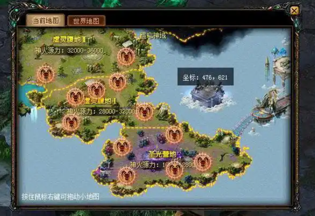 游戏的玩法除了常规的打怪升级爆配备外幻兽体系更是一大亮点